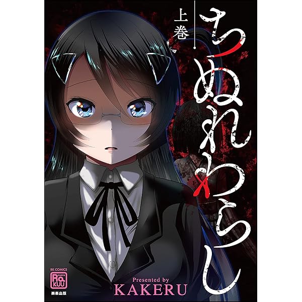 嘘の子供 1〜4巻 店舗購入特典21枚セット 41dlYiq2sJL._UF350,350_QL50_.jpg